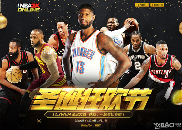 中的无敌