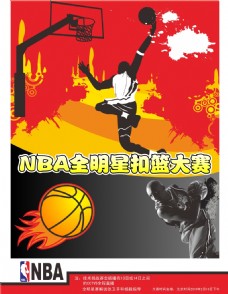 家的