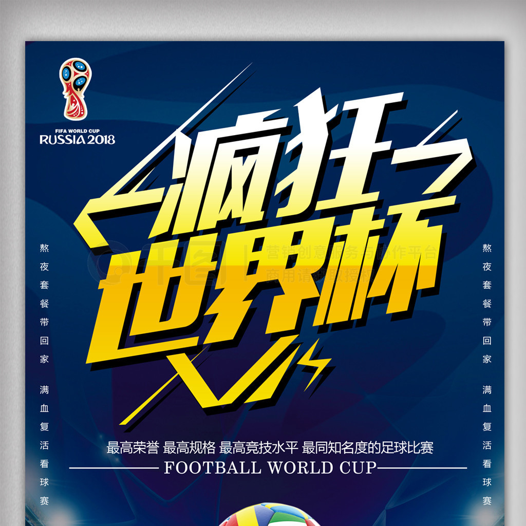 重要投资