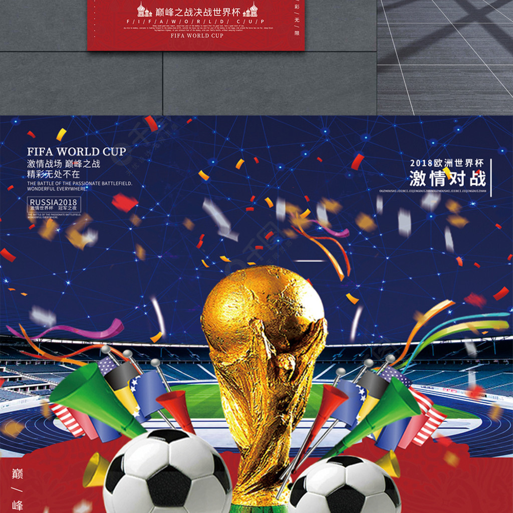 之星