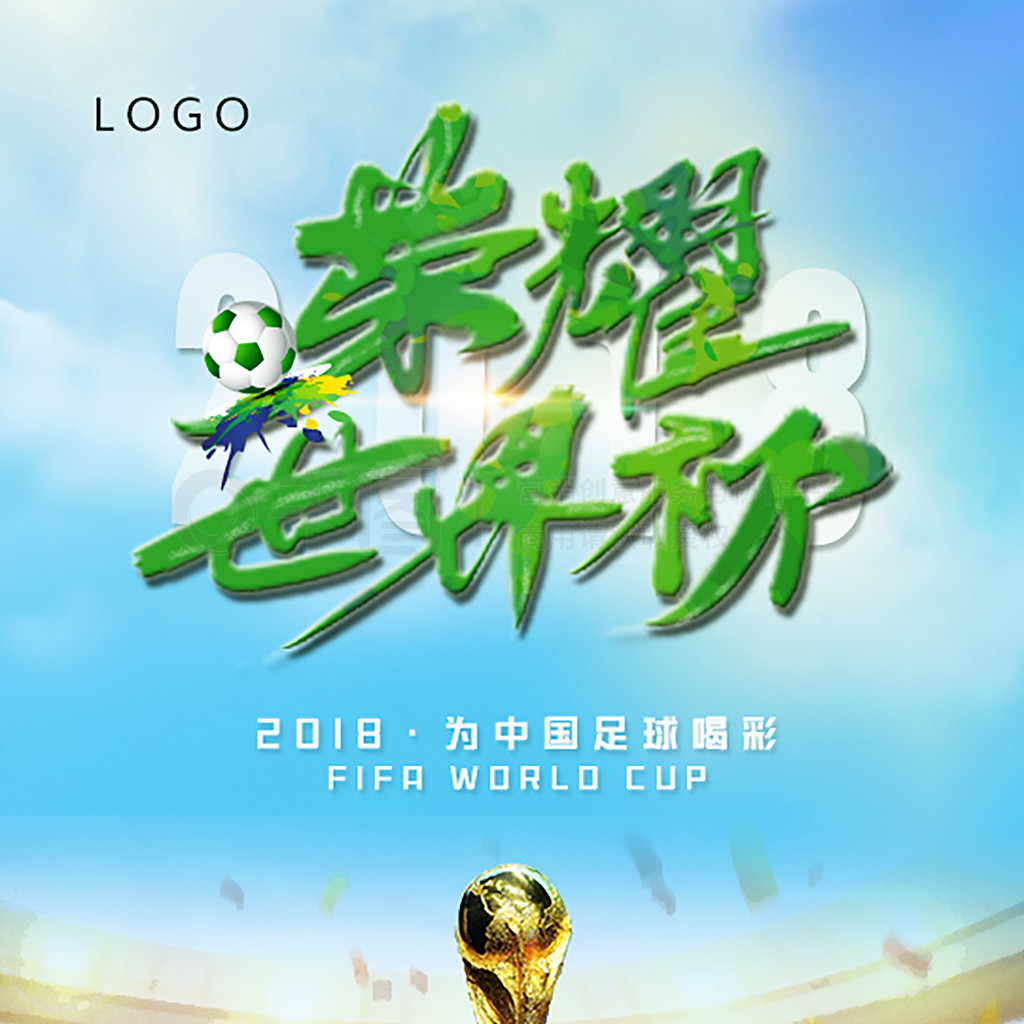 定比赛的胜